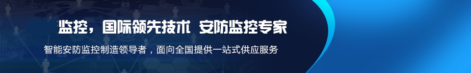 俊基瑞祥科技 俊基瑞祥科技